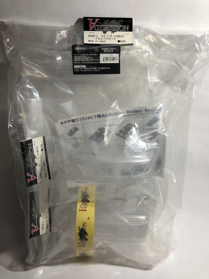 Amazon.co.jp: アディクション S15 シルビア エアロ 326power